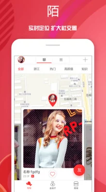 黄台App：一款集直播、社交、娱乐为一体的手机应用，如何满足多元化用户需求与体验？