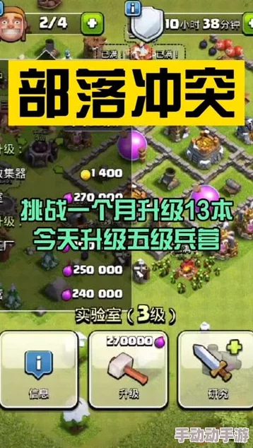 部落冲突庆典新篇：创意生日蛋糕挑战，投弹兵与精准弓手联动战术全解析攻略