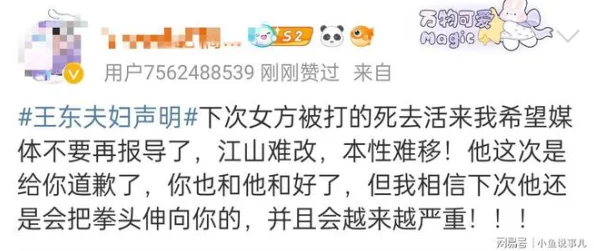 黑料网今日黑料首页反差引发网友热议，大家纷纷表示对内容的真实性和平台的公信力产生了质疑