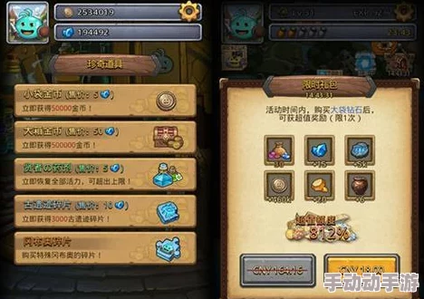 探索不思议迷宫周年庆典：揭秘研发密室，全彩蛋搜集指南与惊喜活动盛宴