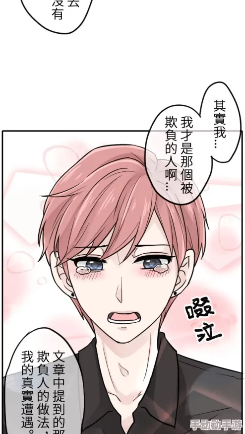 黄片爱看漫画胸口：某男星被曝与女助理不伦关系，绯闻传出后引发媒体热议