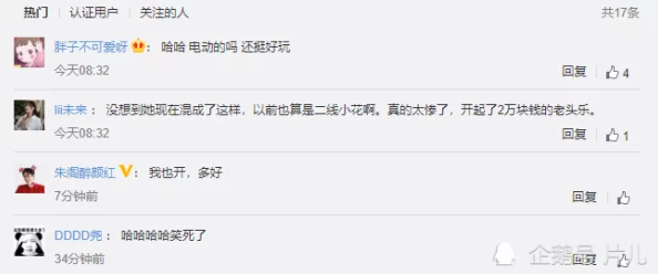 骚年喜欢玩弄瘦老头，竟然引发了网友们的热议与讨论，背后隐藏着怎样的故事？
