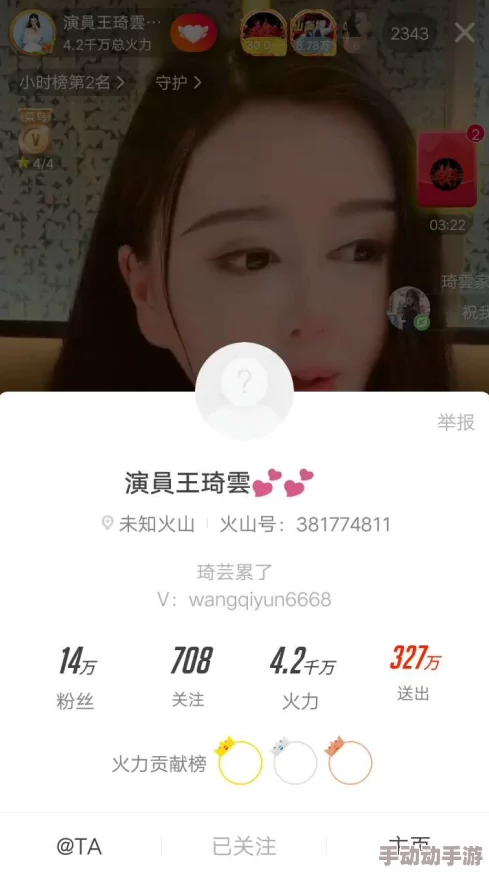 滋润BBwwBwwBBwW：网友热议其独特风格与创意，认为这是一种新颖的表达方式，引发了广泛讨论和关注