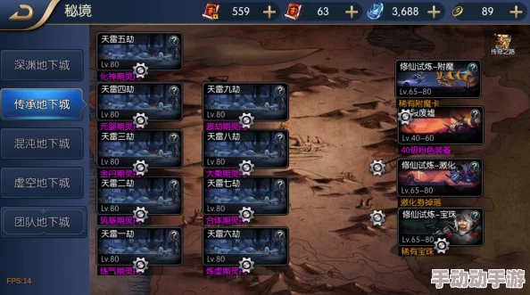 阿拉德之怒：解锁深渊挑战等级揭秘，全面攻略助你高效通关深渊秘境