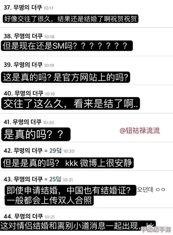 爆料黑科吃瓜不打样：揭示当代社交媒体文化下的信息传播与公众反应模式