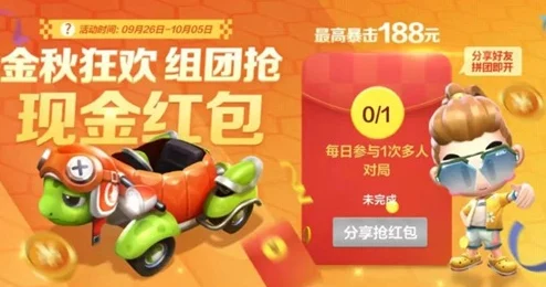 春节狂欢盛宴：暴走英雄坛独家活动集萃，趣味拜年赢取海量红包好礼！