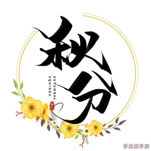 熏衣草研究所2023隐藏入口：探秘熏衣草的生长环境、特性及其在香料和草药中的应用