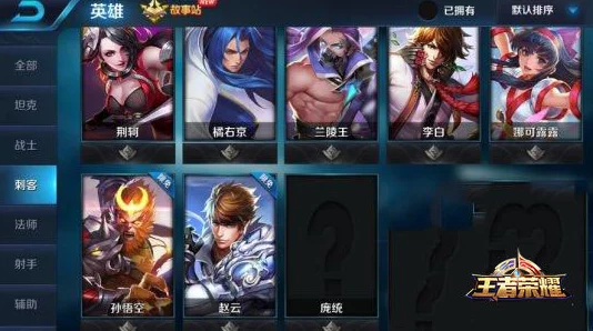 王者荣耀新英雄庞统：策略操控大师，实战价值全面剖析与入手考量
