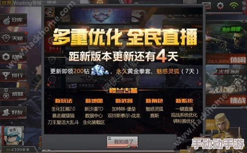 CF手游刀战高手进阶策略：掌握蛇皮走位艺术，精准瞬杀抢夺制胜先机
