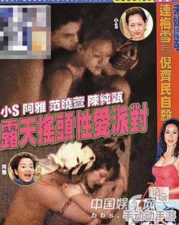 秘密通道3秒自动进入，竟然隐藏着明星们的俬密聚会地点，引发网友热议与猜测！
