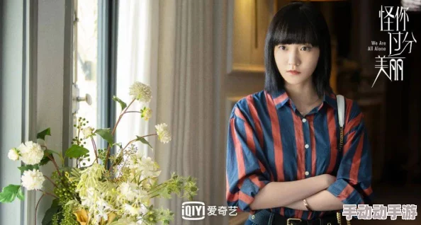 三个维修工与汪晴：在意外中展现人性光辉，揭示了友谊与团结的重要性和力量