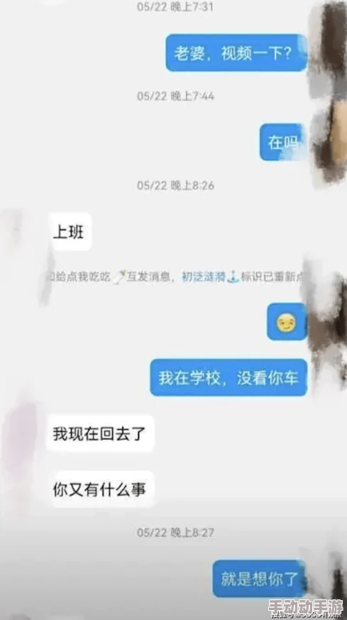 班长喂我乳还玩我，内幕曝光：校园爆出襟忌恋情引发热议
