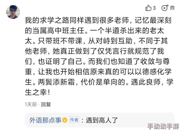 班长喂我乳还玩我，内幕曝光：校园爆出襟忌恋情引发热议