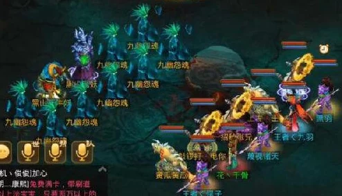 《问道手游》速通秘籍：兰若寺副本高效通关策略与技巧详解，助你轻松征服鬼魅之地