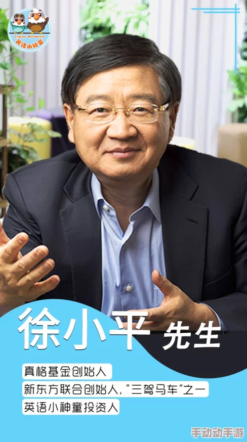 胖熊叔回酒店和小熊的交流：探讨家庭关系与情感沟通的重要性，以及如何在日常生活中增强亲子互动