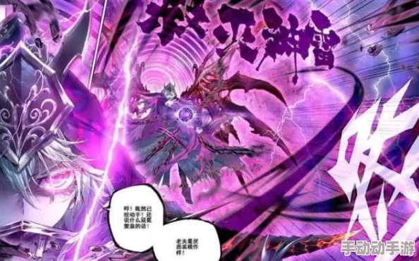 斗罗大陆续篇：神界风云再起，毁灭之神终极技能与属性全貌大曝光