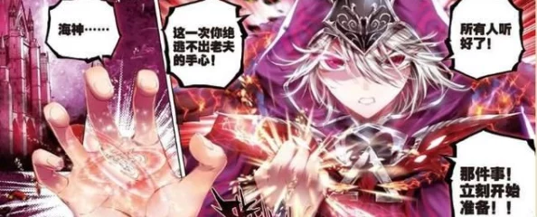 斗罗大陆续篇：神界风云再起，毁灭之神终极技能与属性全貌大曝光
