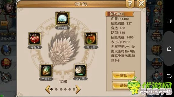全面剖析《三国》天命石：多维度获取策略与实战效能深度指南