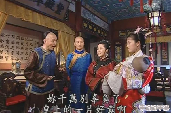 福伦夺了紫薇清白：探讨清白与名誉在传统文化中的重要性以及现代社会对个人形象的影响