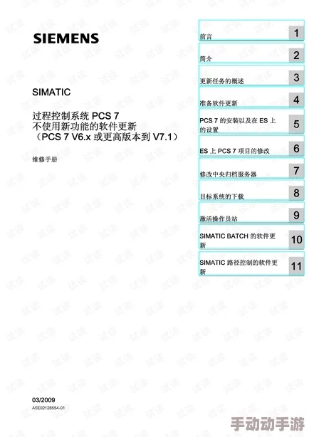 太九T19最新版本更新内容及其进展分析：新功能与优化一览，助力用户体验提升