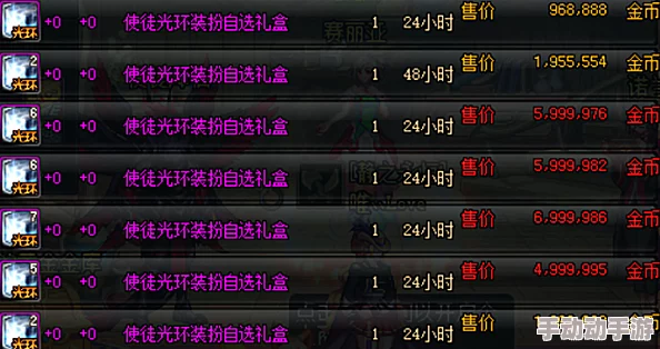碧蓝航线术语全览：深度解析游戏内专业用语及其战略意义