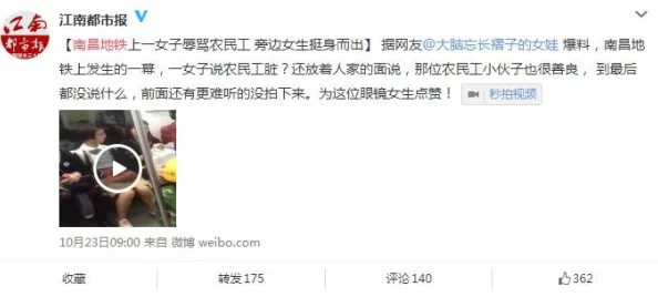黑料官网独家爆料：最新进展揭示背后真相，网友热议引发广泛关注与讨论