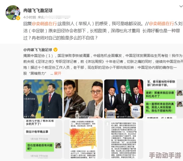 黑料官网独家爆料：最新进展揭示背后真相，网友热议引发广泛关注与讨论