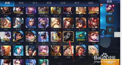 高效攻略：王者荣耀一小时内极限突破，周金币4200上限速刷技巧全解析