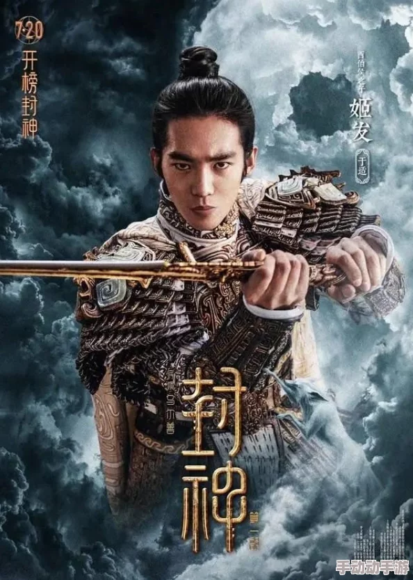 重塑幽冥：梦幻西游手游地府职业全方位成长策略与深度剖析