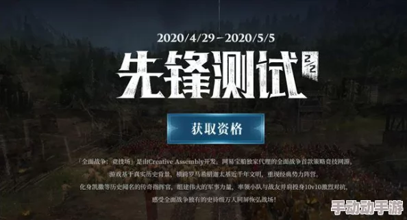 全面解析战争怒吼预约渠道，揭秘高效获取独家激活码策略指南