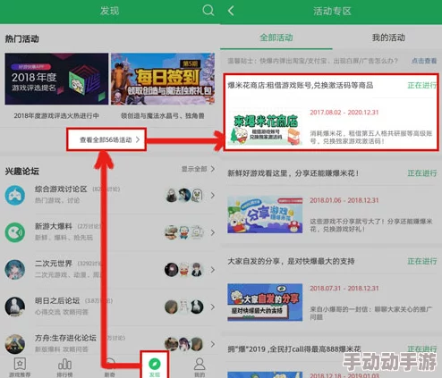 全面解析战争怒吼预约渠道，揭秘高效获取独家激活码策略指南