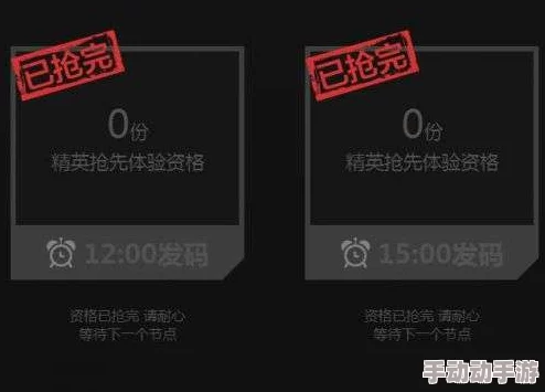 全面解析战争怒吼预约渠道，揭秘高效获取独家激活码策略指南