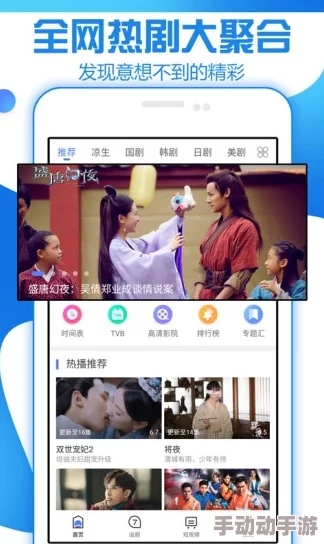 莓视频app在线观看一区：畅享高清影视资源，轻松获取最新热门影片与精彩内容的最佳选择