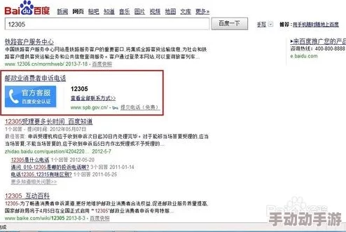 黑料正能量index.php：探讨网络文化中的负面信息对社会舆论的影响及其背后的积极因素