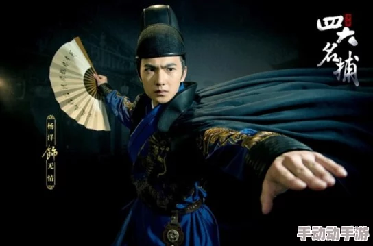 《少年四大名捕》六扇门手游职业深度剖析：揭秘最强角色，谁将引领江湖风云？