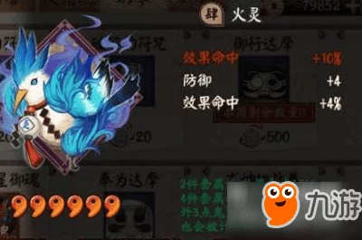 阴阳师手游进阶策略：揭秘那些提升战力却常被玩家忽略的关键机制细节