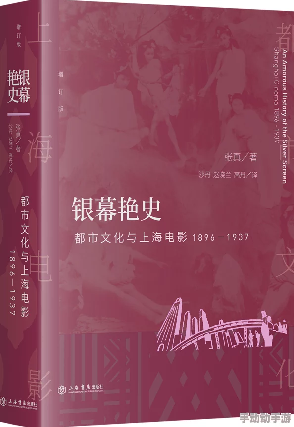 艳史506寝室全文阅读：探讨校园文化与青春成长的复杂关系，解读当代大学生的情感世界与心理变化