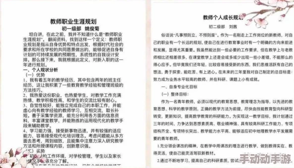 艳史506寝室全文阅读：探讨校园文化与青春成长的复杂关系，解读当代大学生的情感世界与心理变化
