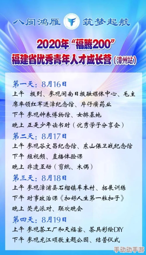 艳史506寝室全文阅读：探讨校园文化与青春成长的复杂关系，解读当代大学生的情感世界与心理变化