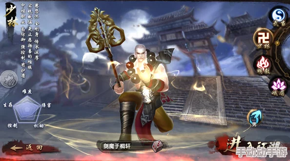 《倚天屠龙记》手游少林门派：双心法抉择策略，打造专属武学巅峰之路