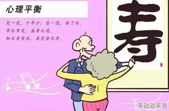 暴躁妹妹：从情绪管理到心理成长，她如何在逆境中找到自我与平衡的进展之路