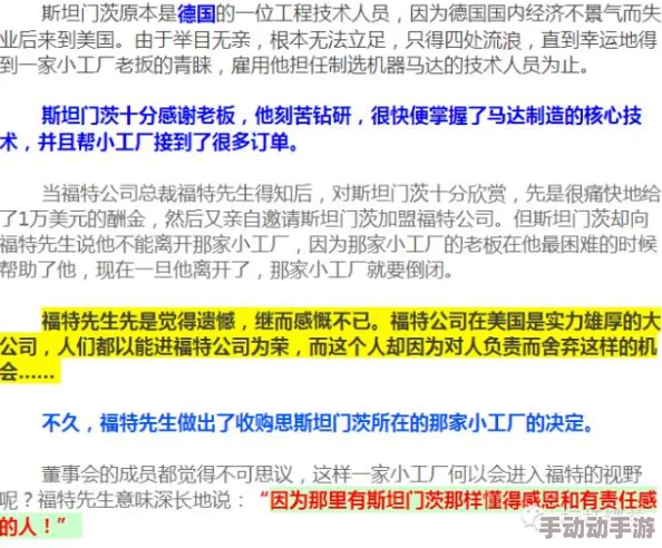经理安排我陪两个德国客户，听说他们对中国市场非常感兴趣，还想了解我们的团队文化和工作氛围！