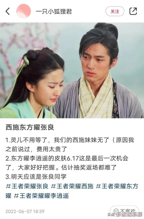 西施和元歌拔萝卜：古代神话与现代文化交融的奇妙故事解析与探讨
