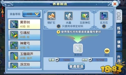 水浒Q传手游攻略：高效利用双倍点数，策略规划助你资源最大化收益