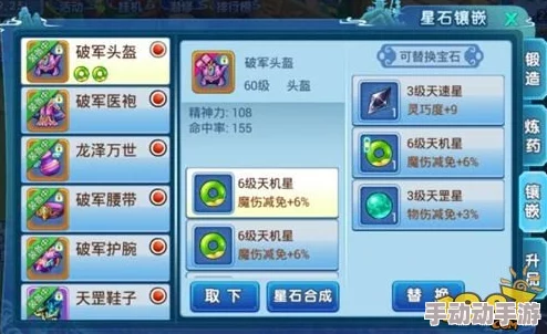 水浒Q传手游攻略：高效利用双倍点数，策略规划助你资源最大化收益