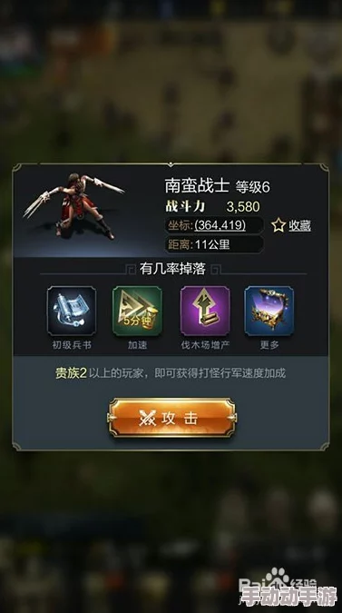 乱世王者：精通黄巾起义策略，解锁高效平叛技巧与制胜之道