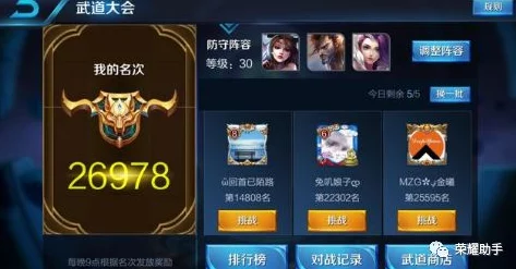 乱世王者：精通黄巾起义策略，解锁高效平叛技巧与制胜之道
