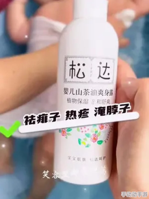 一面亲着一面膜胸口一面膜下边吡吡啦啦啦：关于现代流行文化中身体表现与情感表达的研究分析