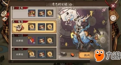 阴阳师最新版：优化小鹿男御魂配置，解锁强力阵容搭配策略指南
