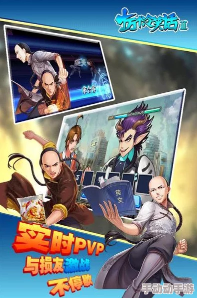 《十万个冷笑话2》手游角色评测：无名剑客与蝎子精战力深度剖析，谁更胜一筹？